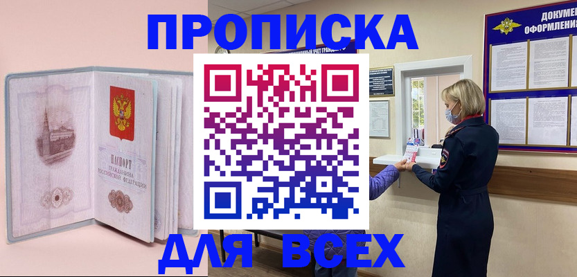 регистрация для школы в Альметьевске